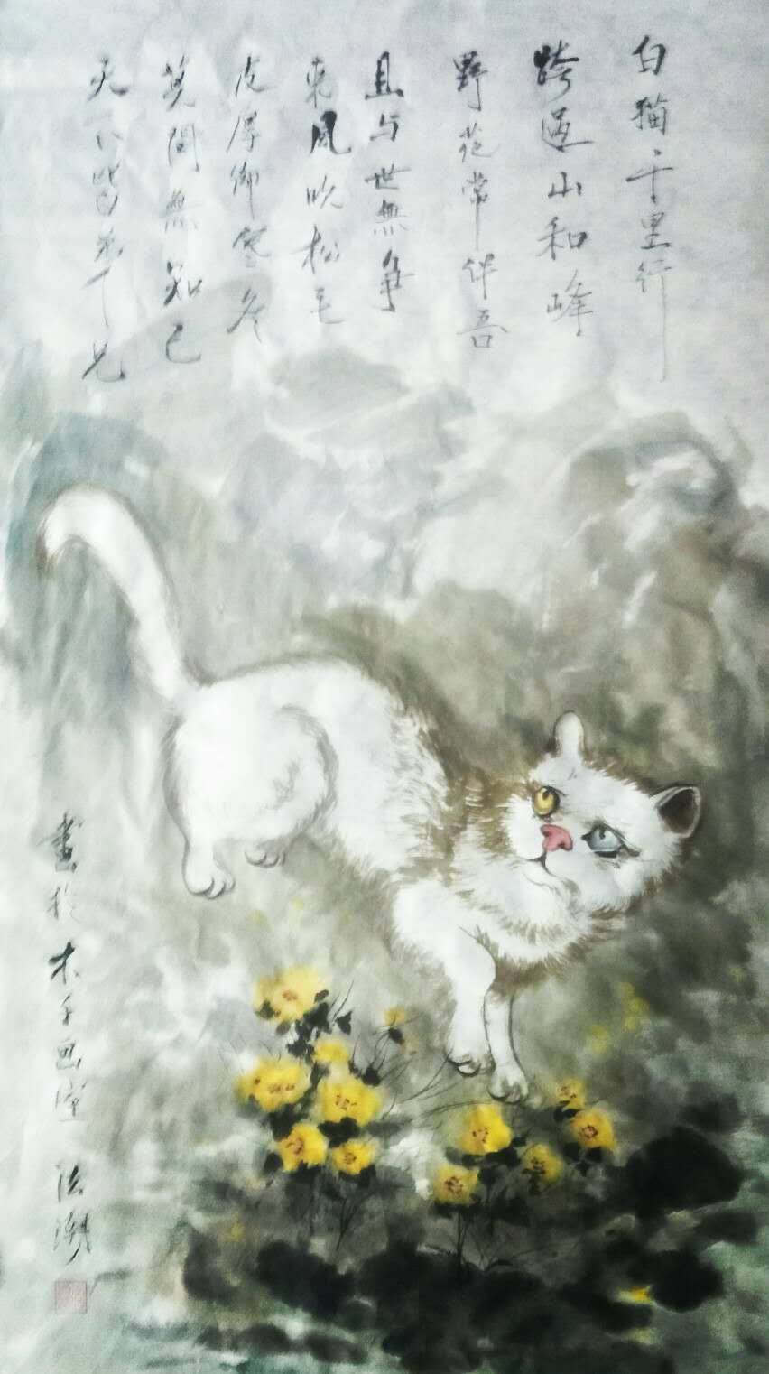 白猫千里行 （作者：李法潮）