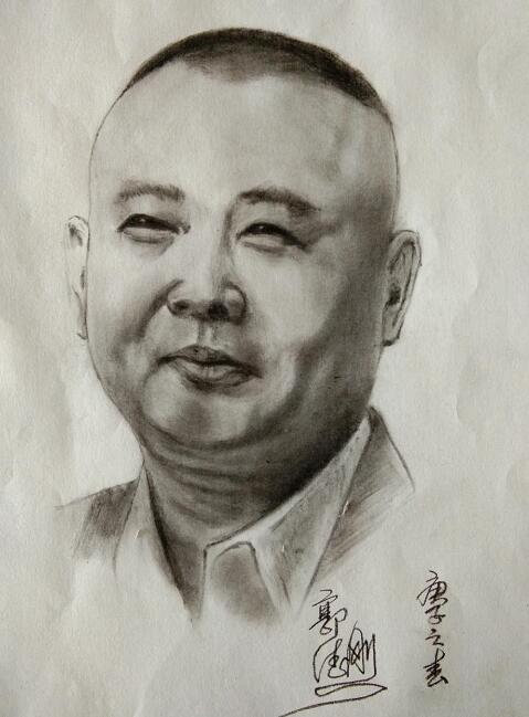 石荣光先生荣获华港书院文化研究院一级美术师称号