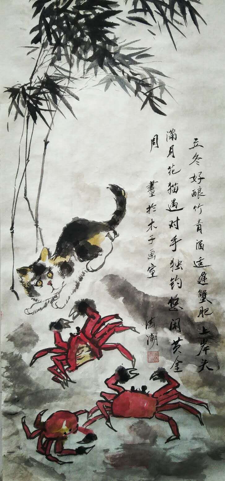 适逢蟹肥上岸头 ：外一首 （作者：李法潮）