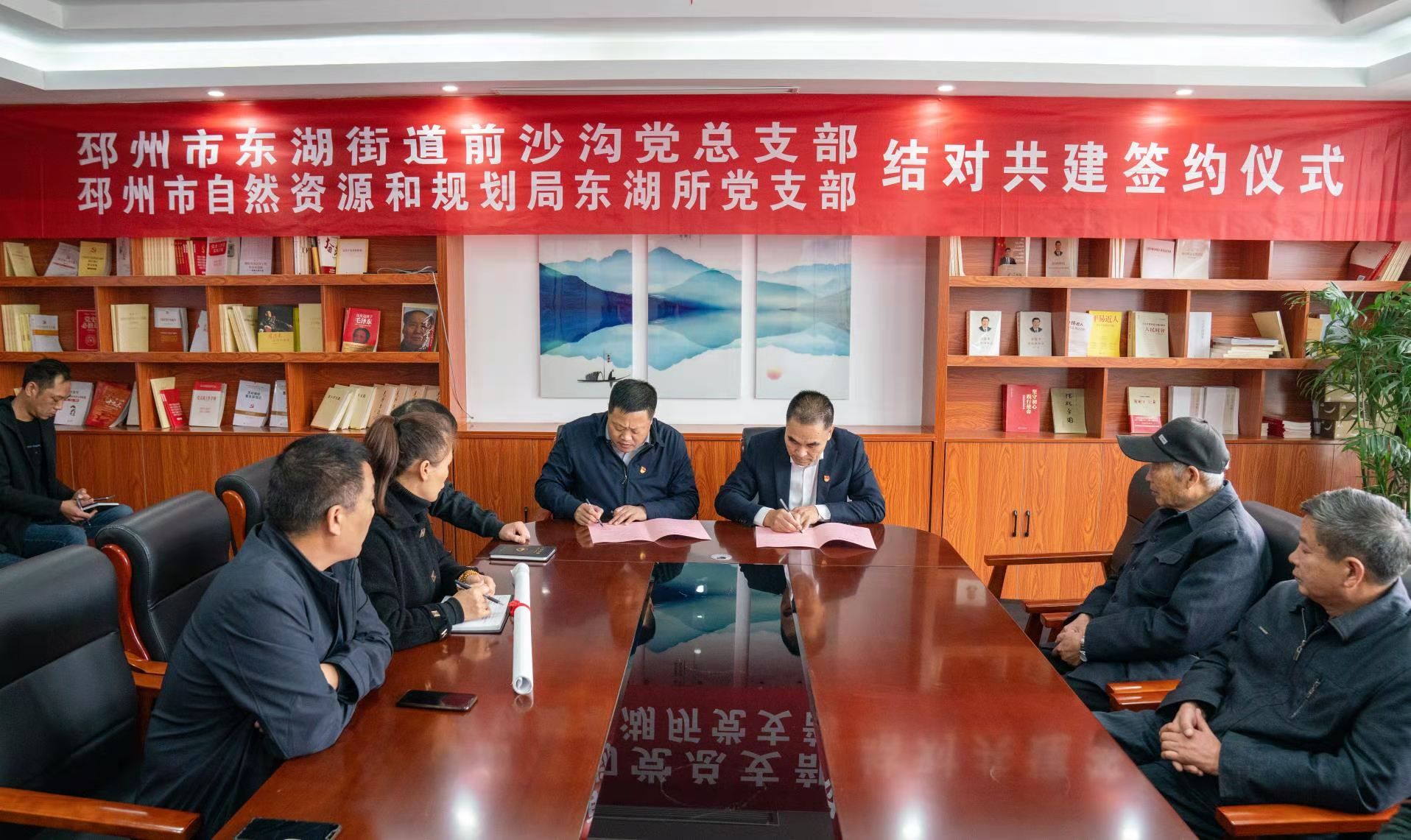 邳州市自然资源和规划局东湖所党支部的风采