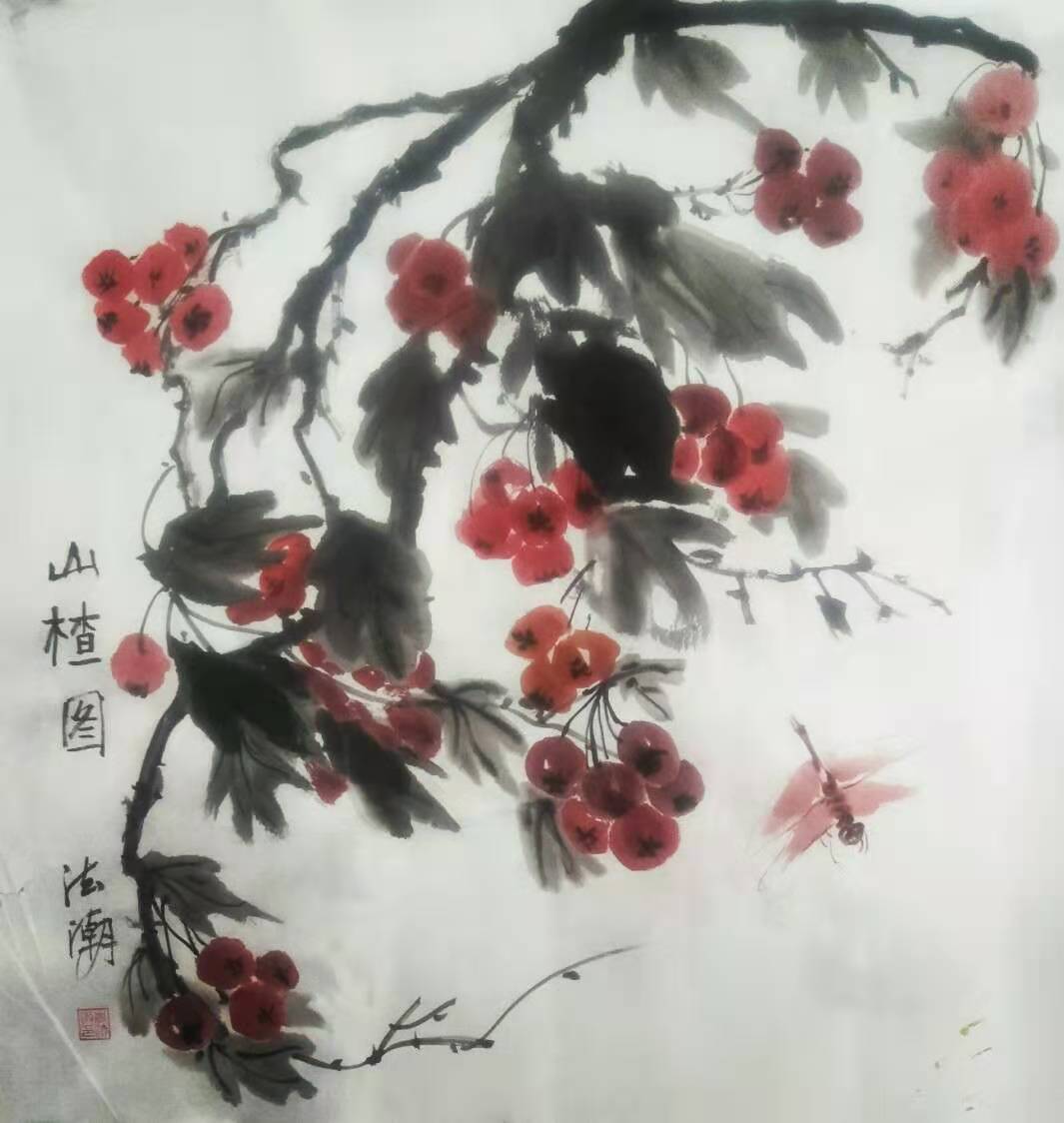 唯求凤志化青丹：外一首（作者：李法潮）