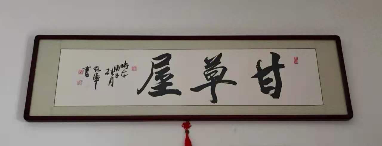 七绝•烹茶（作者：草屋）