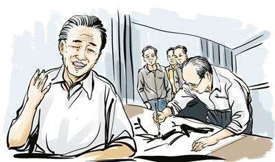 当年的我们怎样——退休老同志回忆 （作者：周  波）
