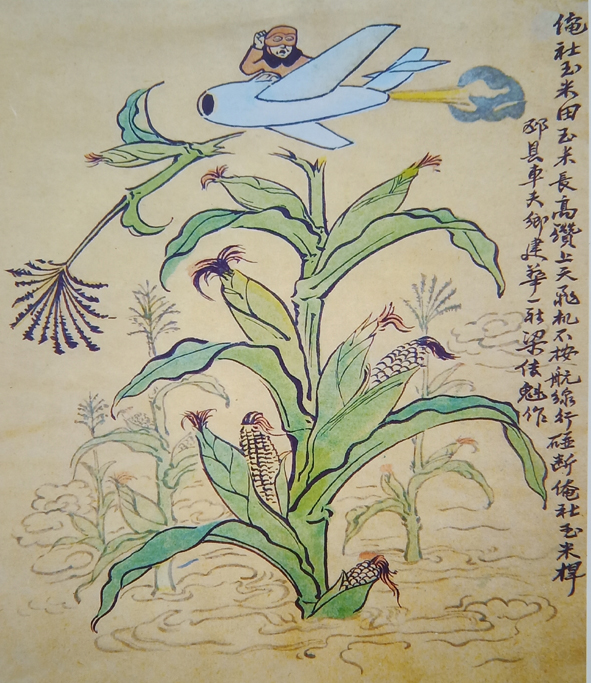邳州农民画的起源、发展、传承及艺术特征的形成 （作者：陈良成）