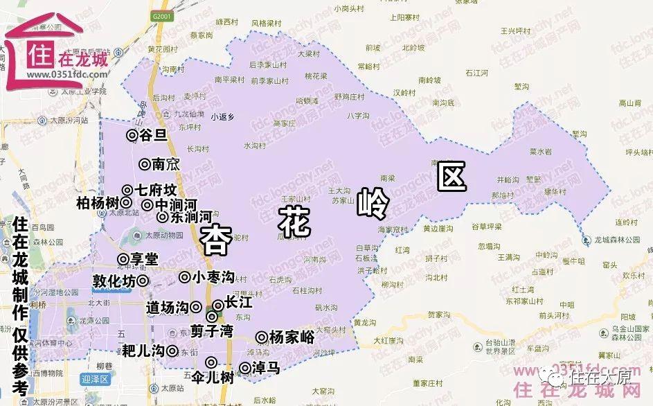 杏花岭：小说连载（作者：刘善明）