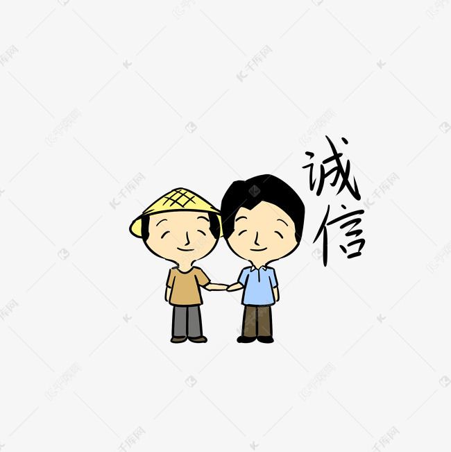 守住信誉 不忘承诺(作者:周 波)