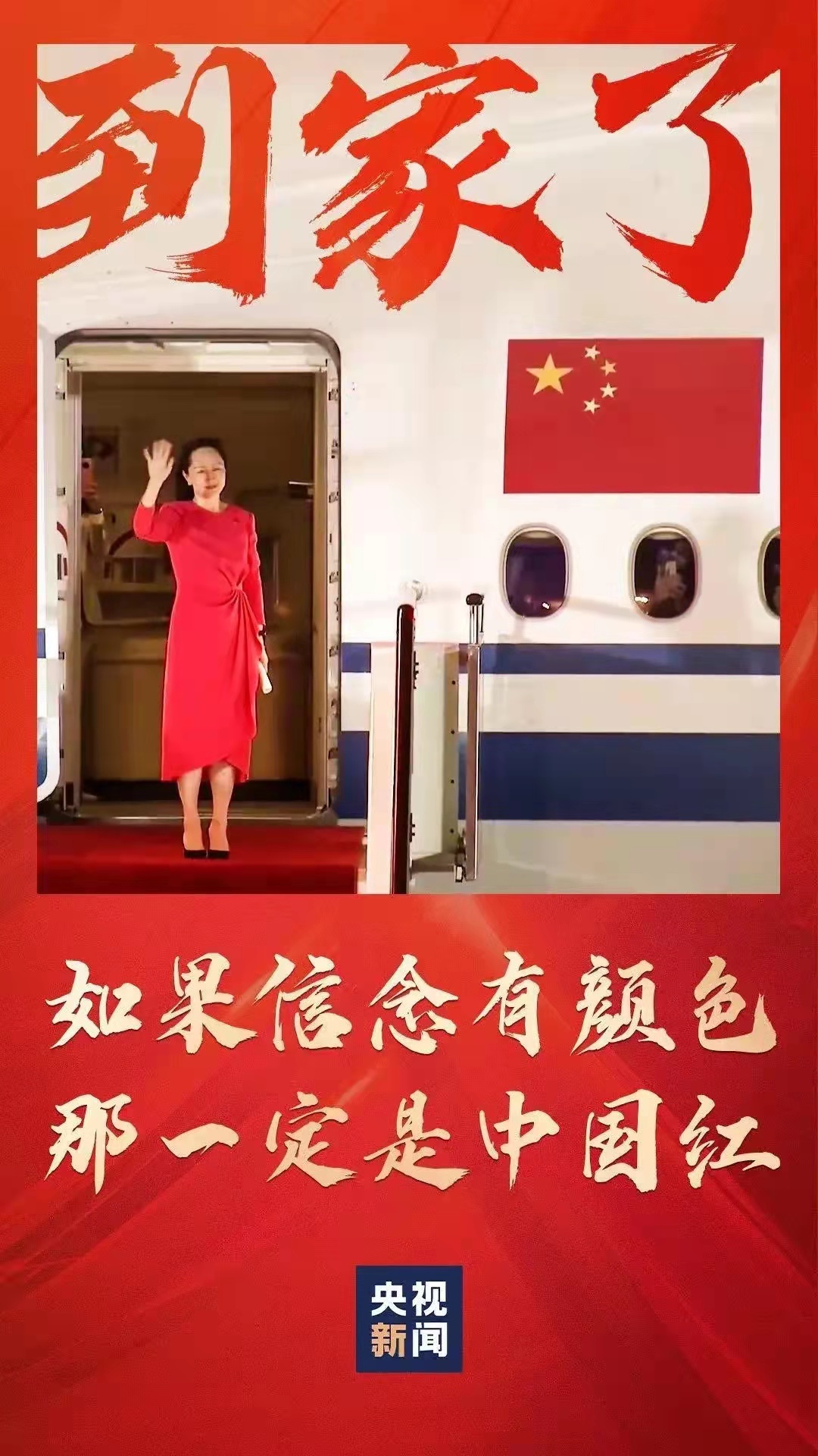 归来，以完美的姿态：外一首（作者：周方红）