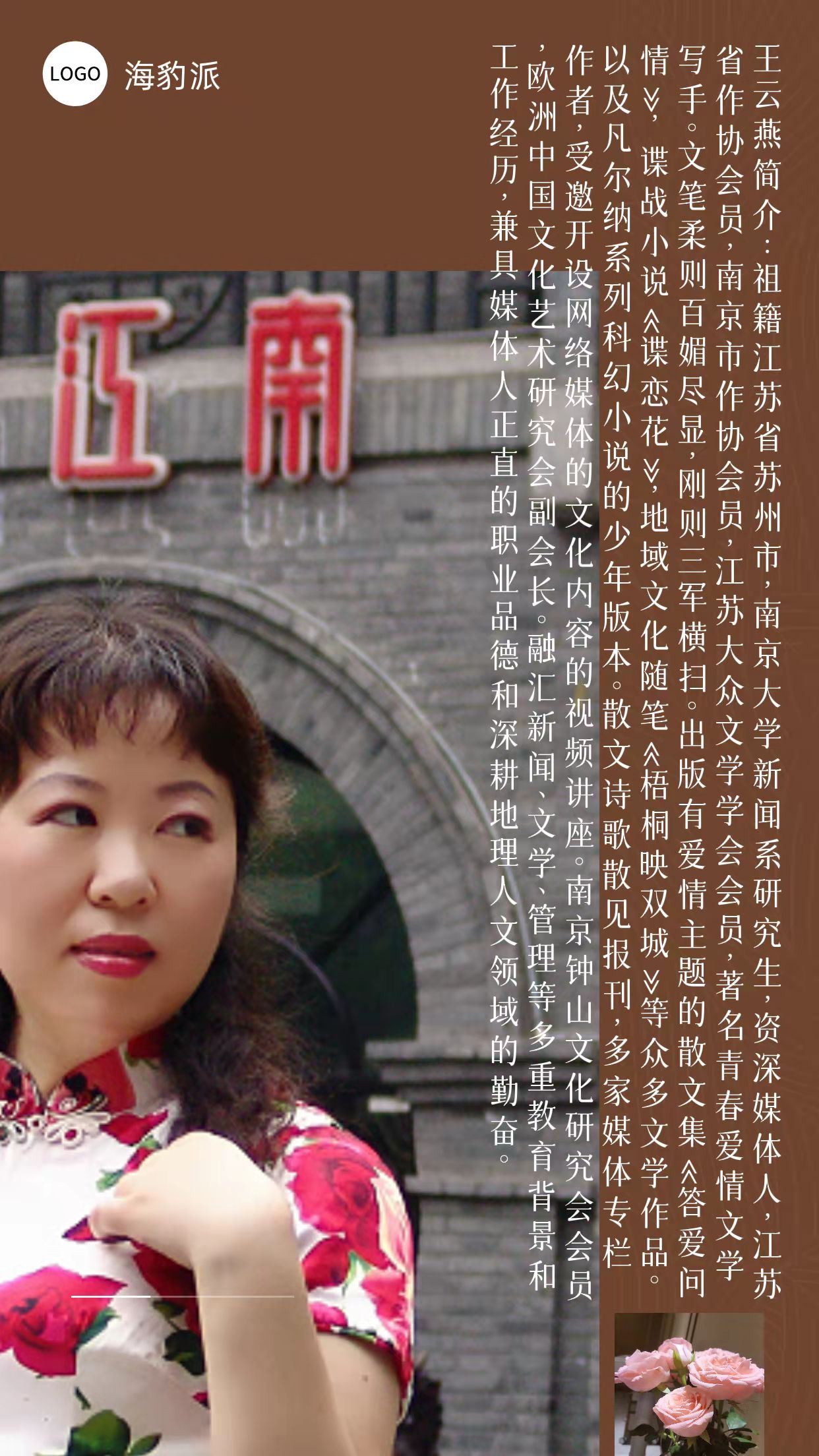 笃爱甘苦两心知------宋庆龄故居（作者：王云燕）