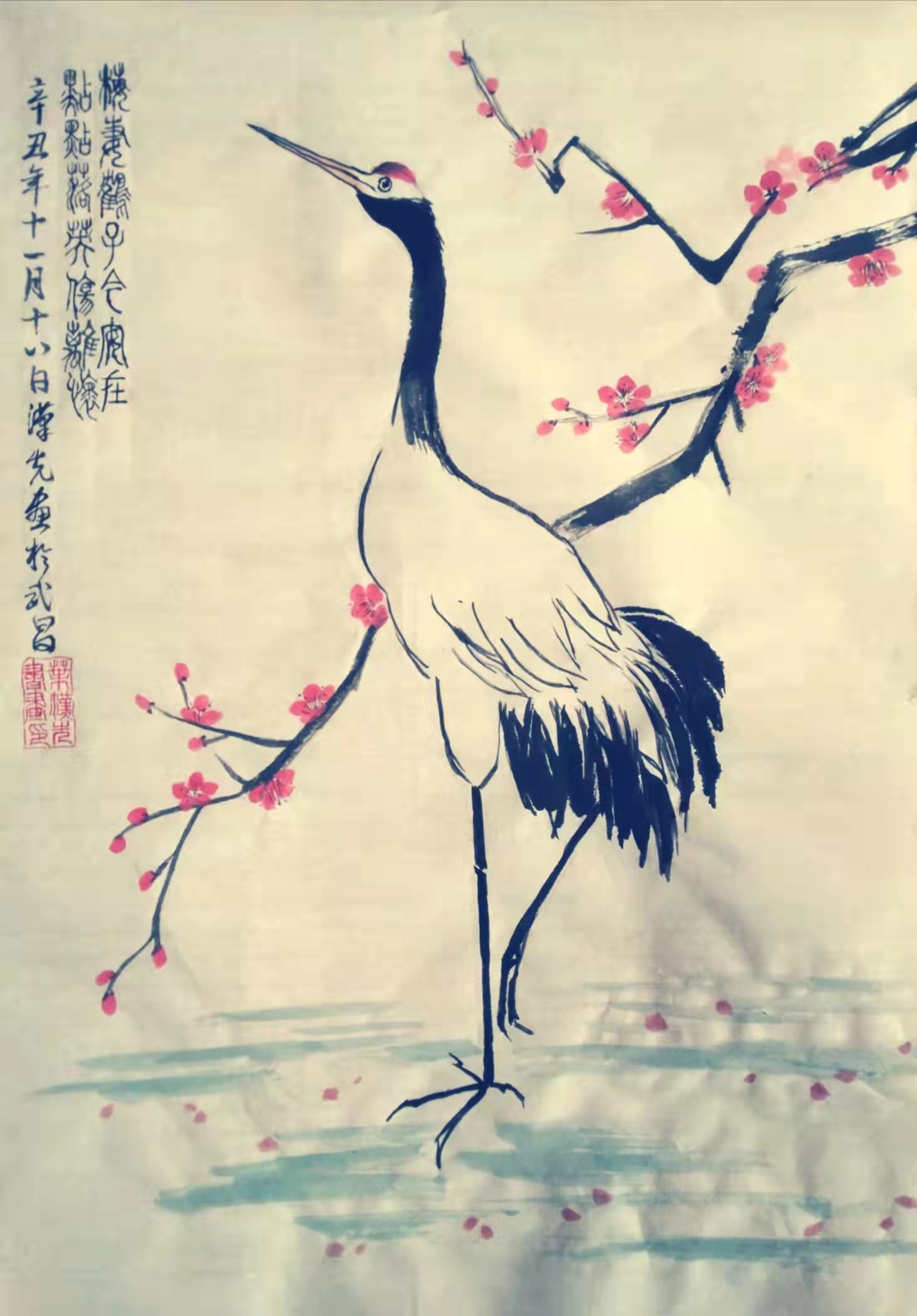 写意梅鹤偶感（作者：花木琛）