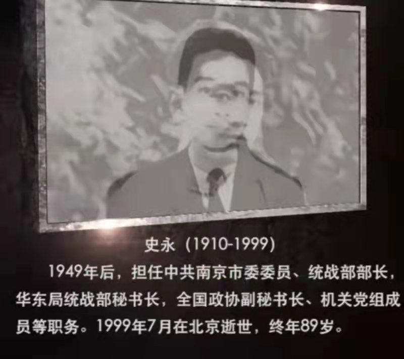 英雄的赞歌：系列诗（作者：郑彦芹）