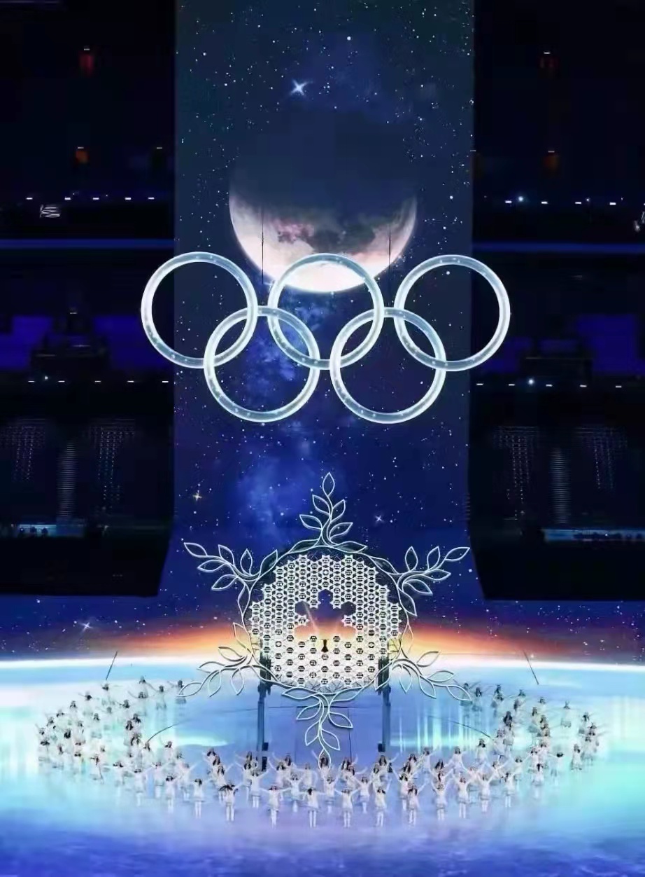 致贺北京冬奥会：外一首（作者：  刘凌林）