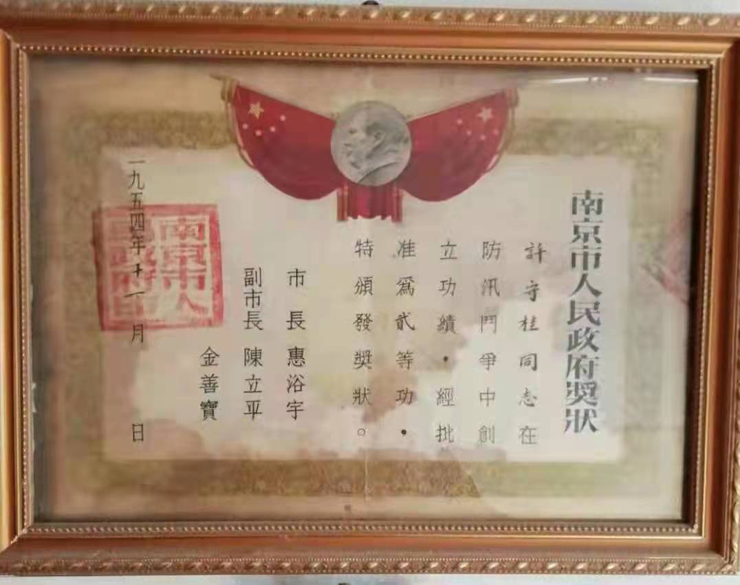 默默无闻享百年 脚踏实地做贡献 —-—父亲去世一周年祭 （作者: 许和平）