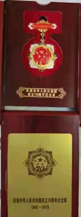 默默无闻享百年 脚踏实地做贡献 —-—父亲去世一周年祭 （作者: 许和平）