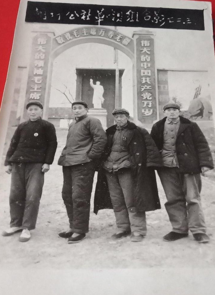 邳州历史老照片：1972年赵墩公社革委会成立