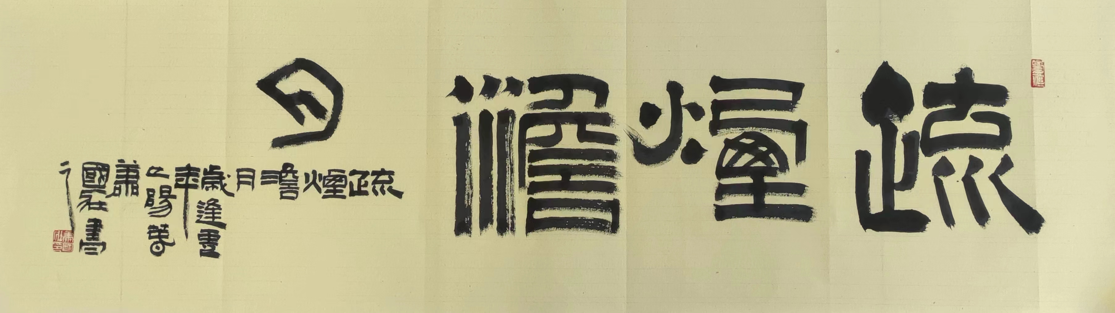 趣味小诗二首