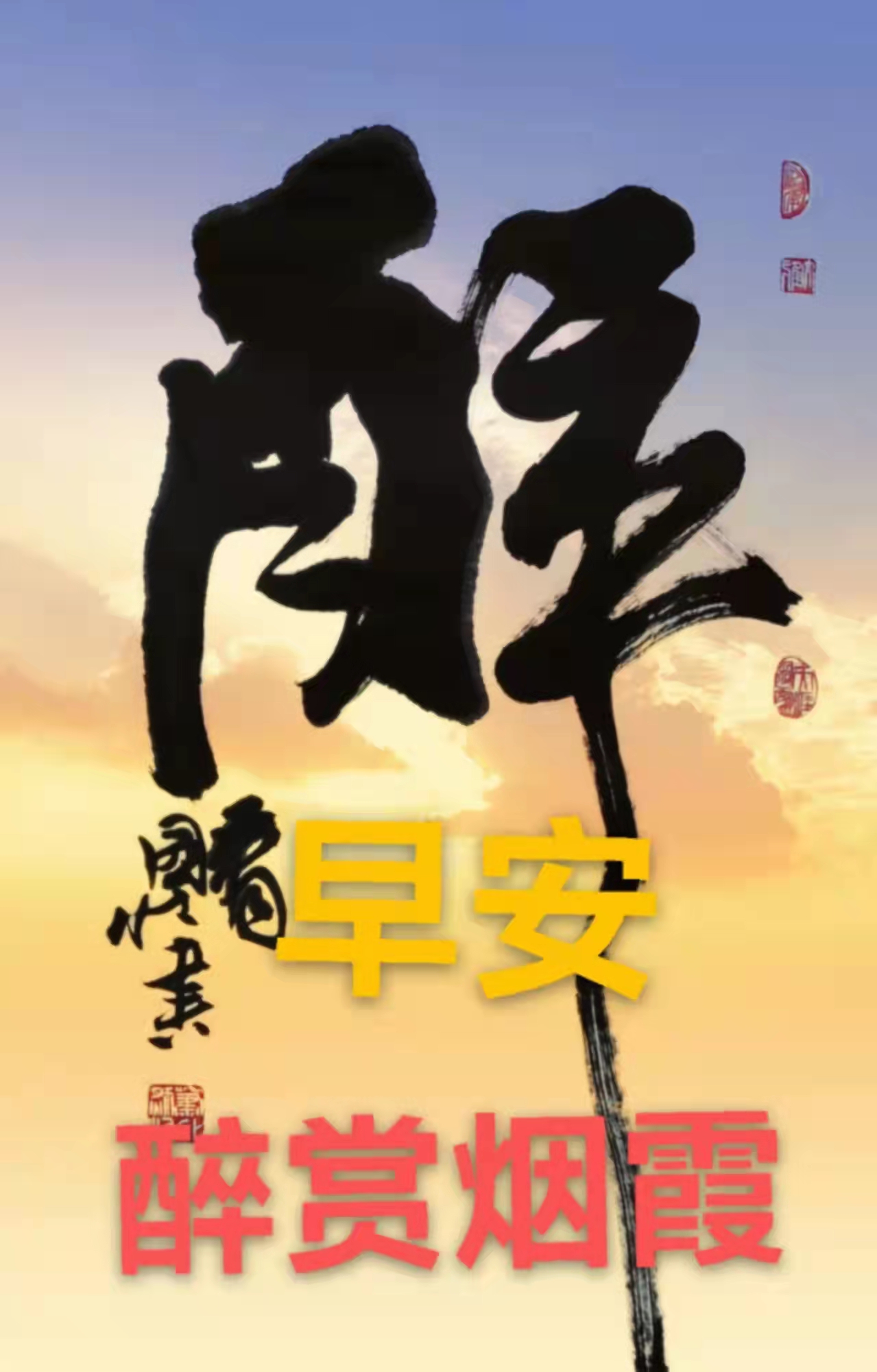 趣味小诗四首
