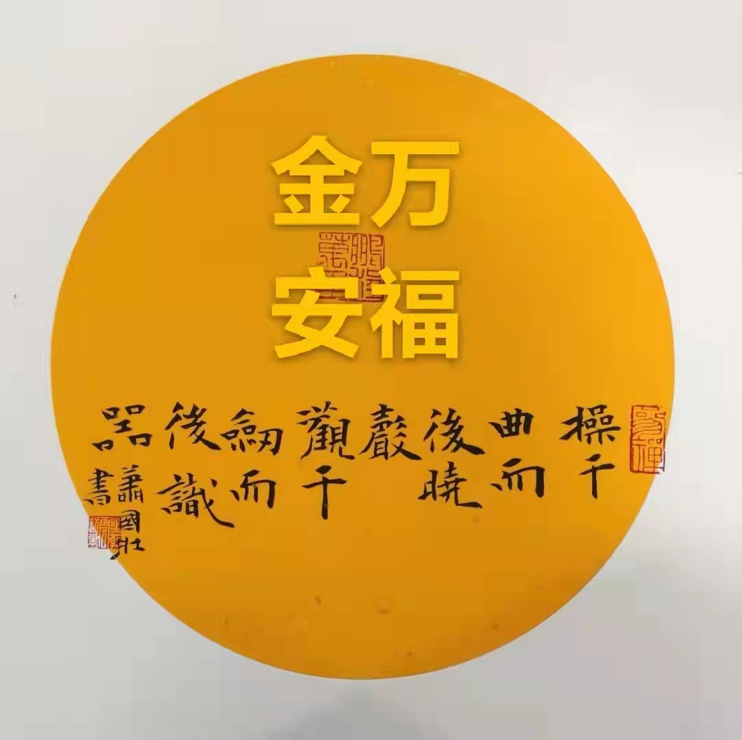 趣味小诗四首