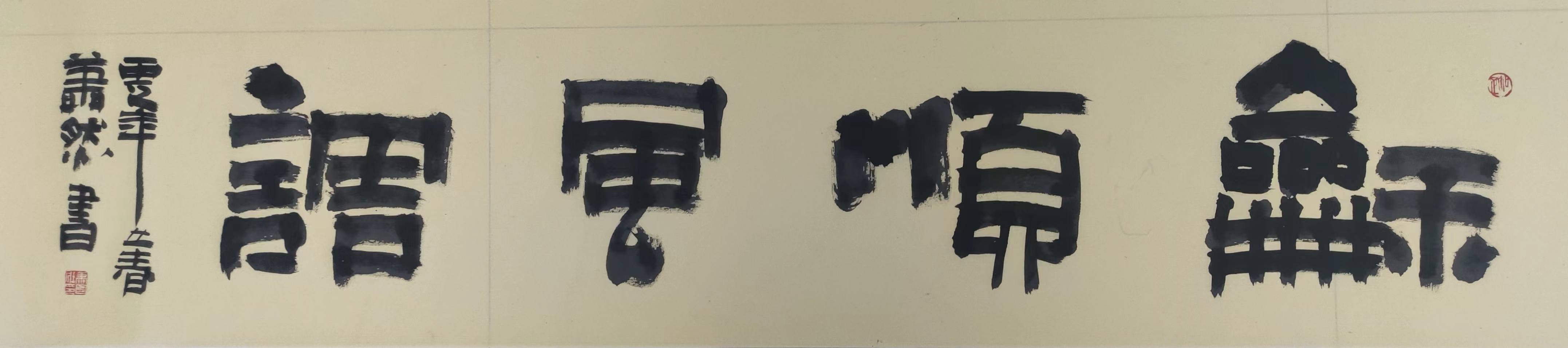 趣味小诗十首