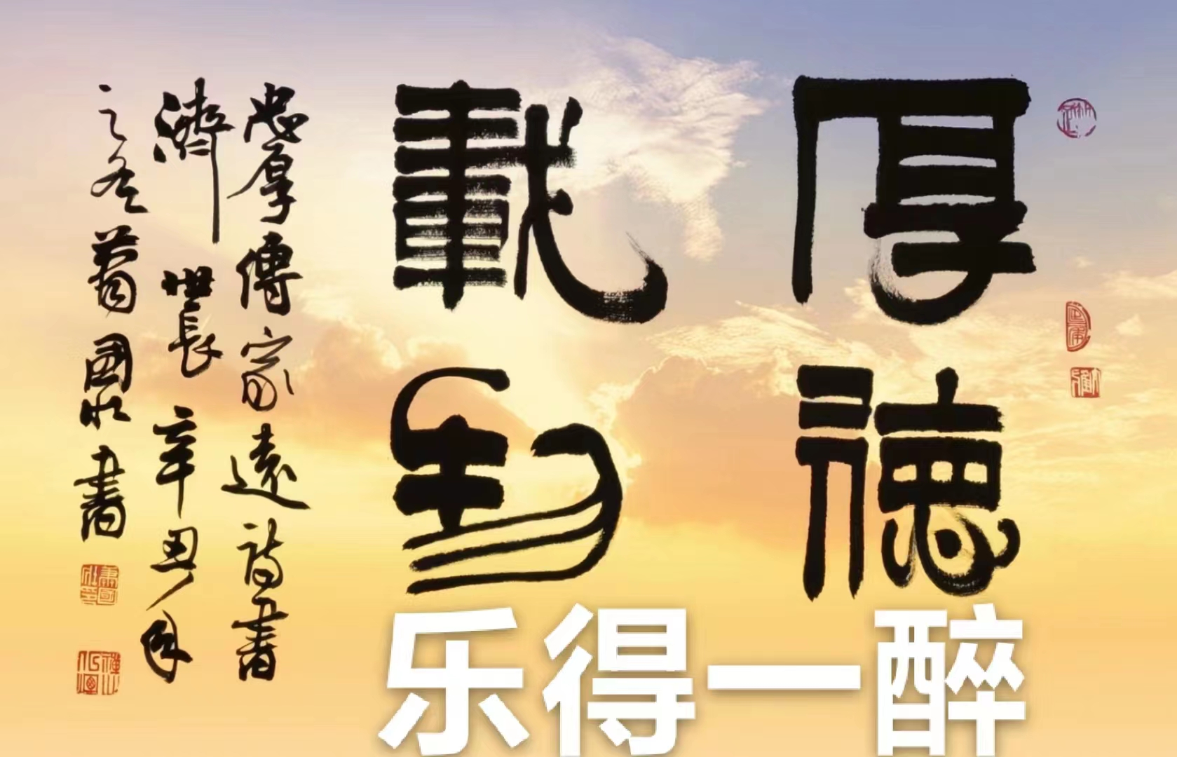 趣味小诗十首
