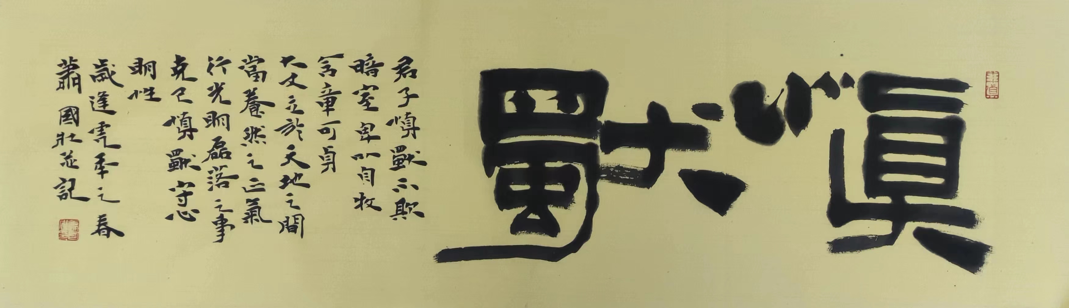 趣味小诗十首