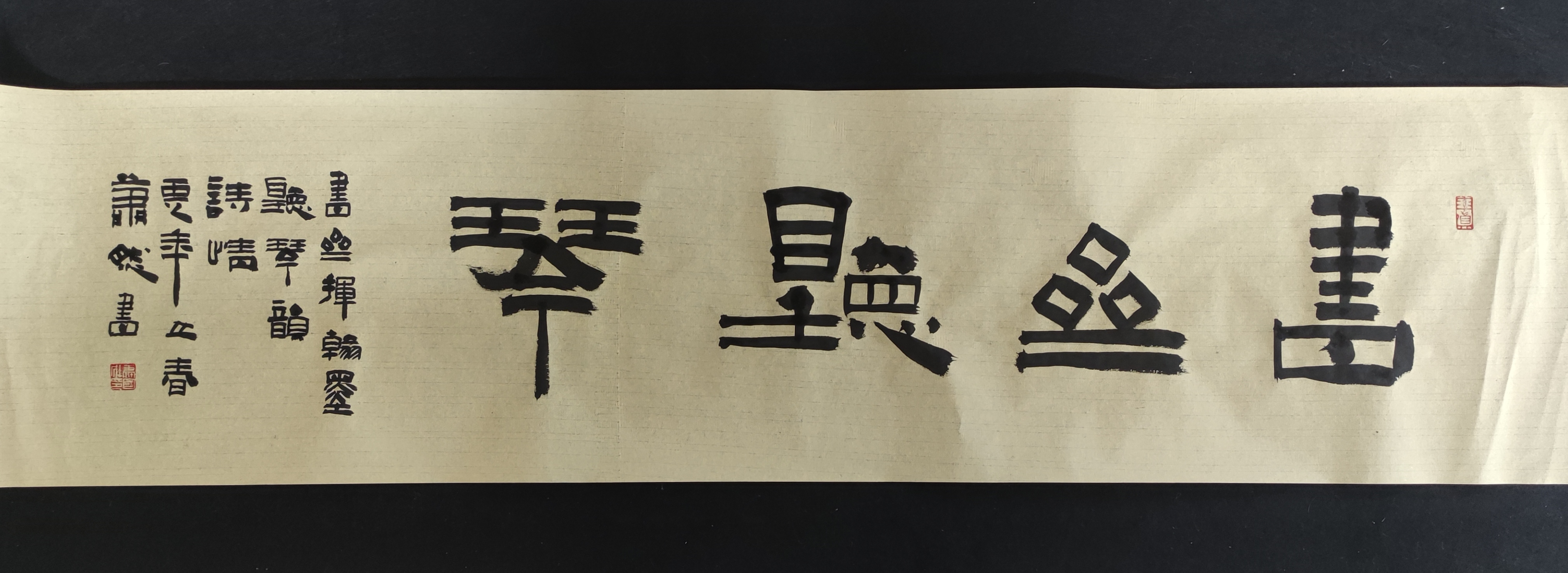 趣味小诗三首