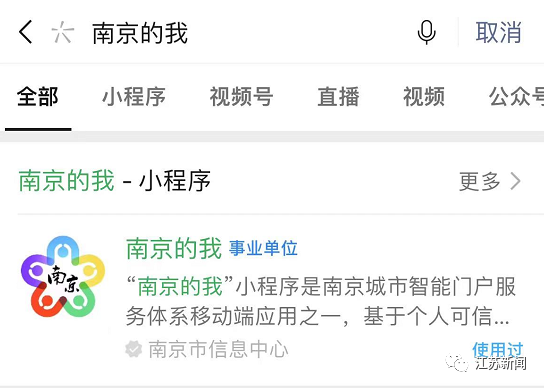 苏康码、行程卡、48小时核酸……来回切切切？三码可以一屏显示了！： 彭城创客