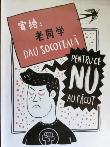 我的珍贵收藏（ 作者：上海师范大学附属中学七（3）班： 顾一宸）
