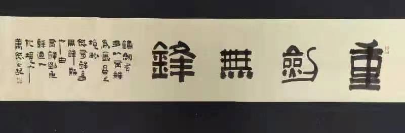 趣味小诗十七首