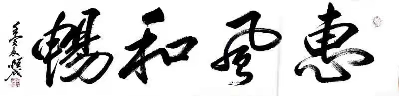 趣味小诗十七首