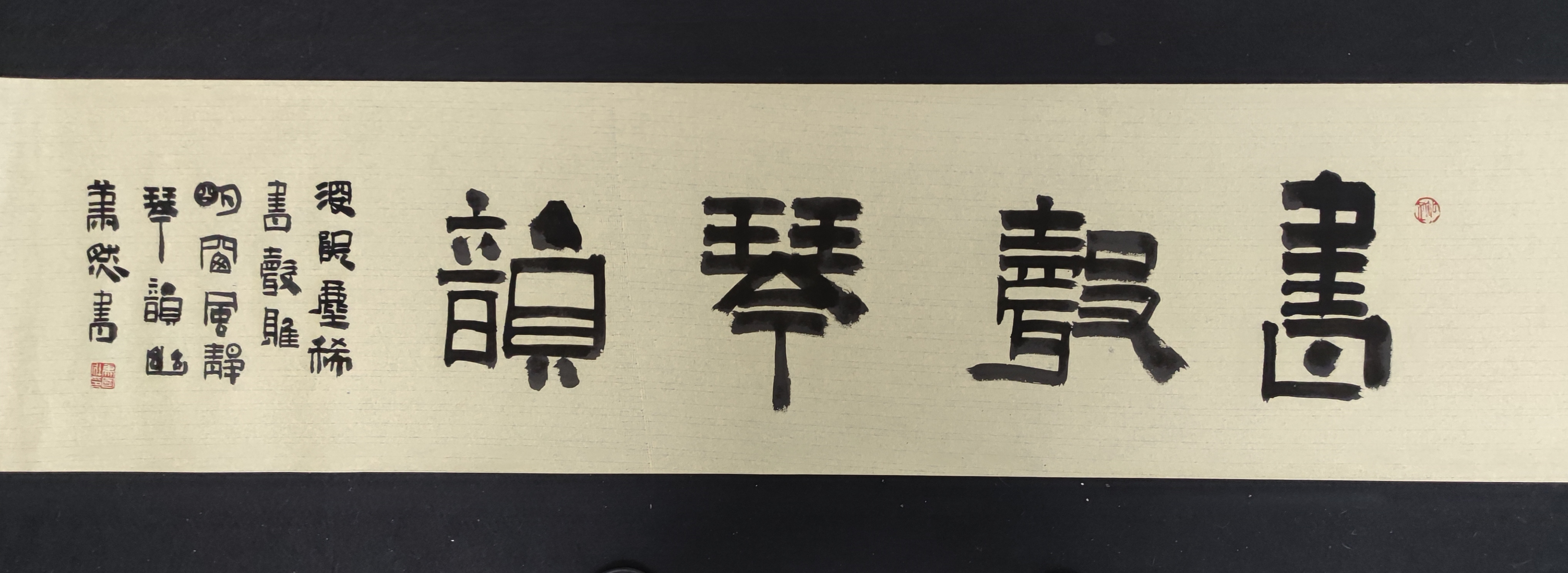趣味小诗三十八首