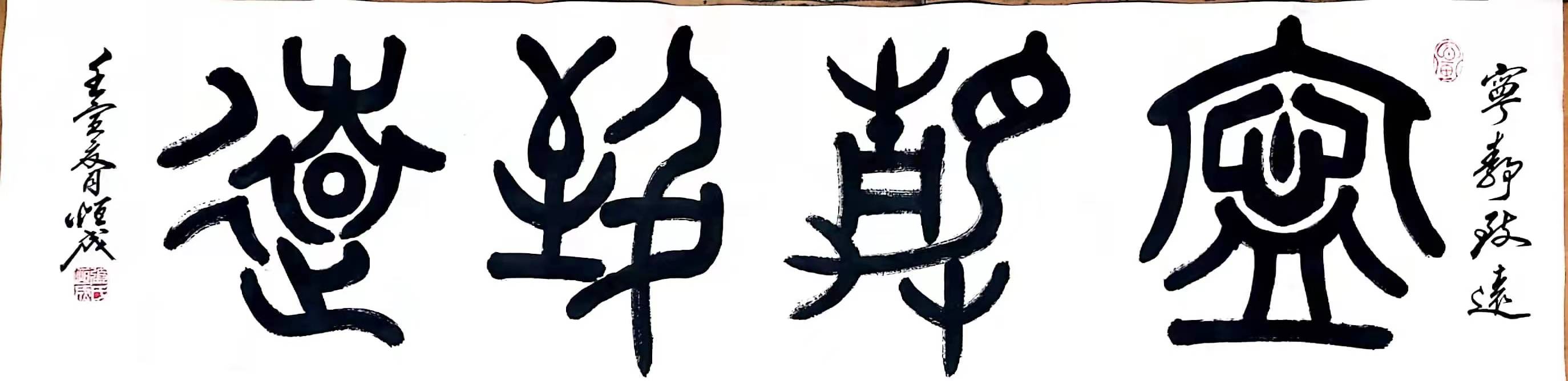 趣味小诗三十八首