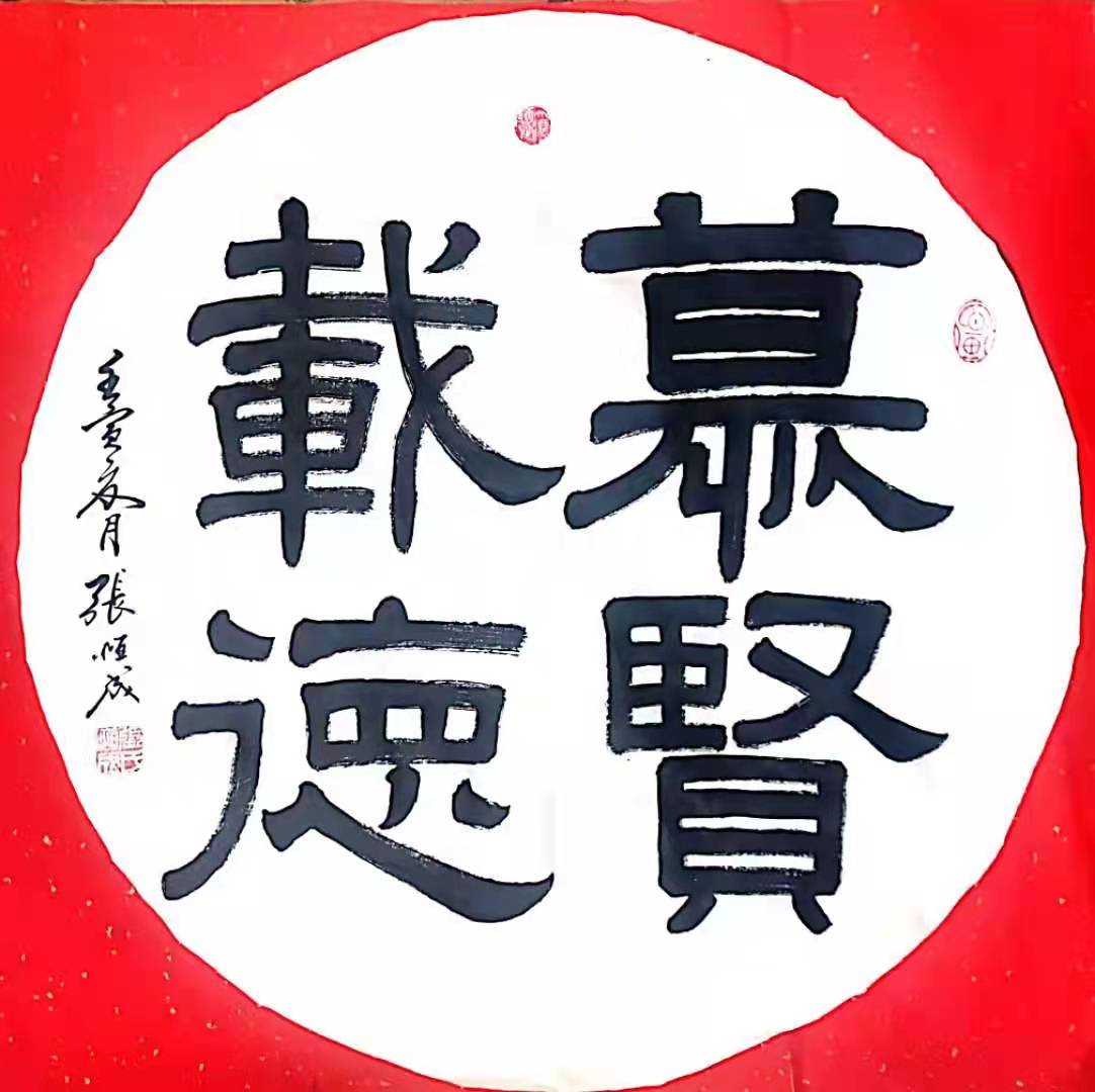 趣味小诗十五首（邳州文化网特推）