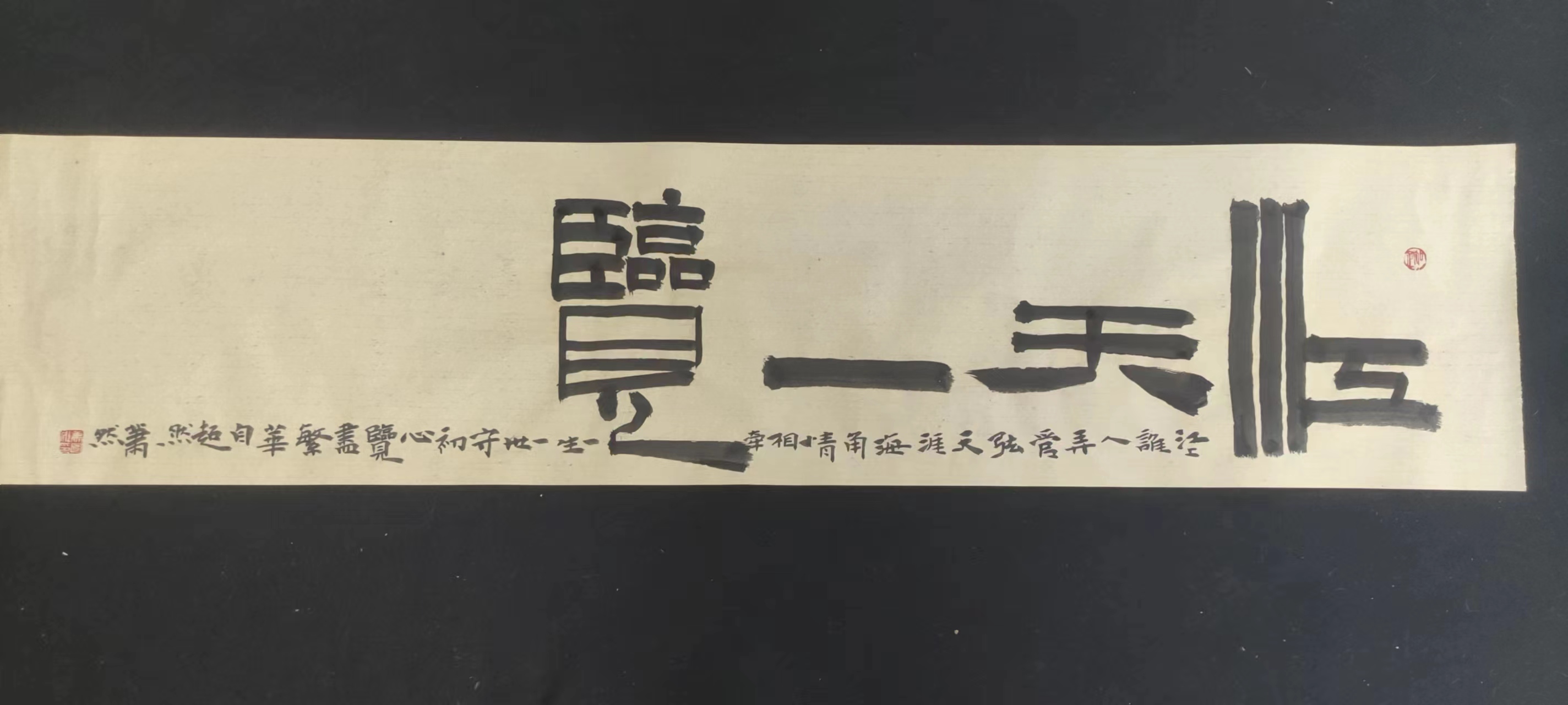 趣味小诗六首（邳州文化网特推）