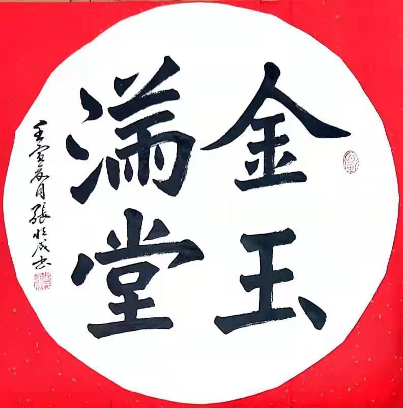 趣味小诗三十一首（邳州文化网特推）