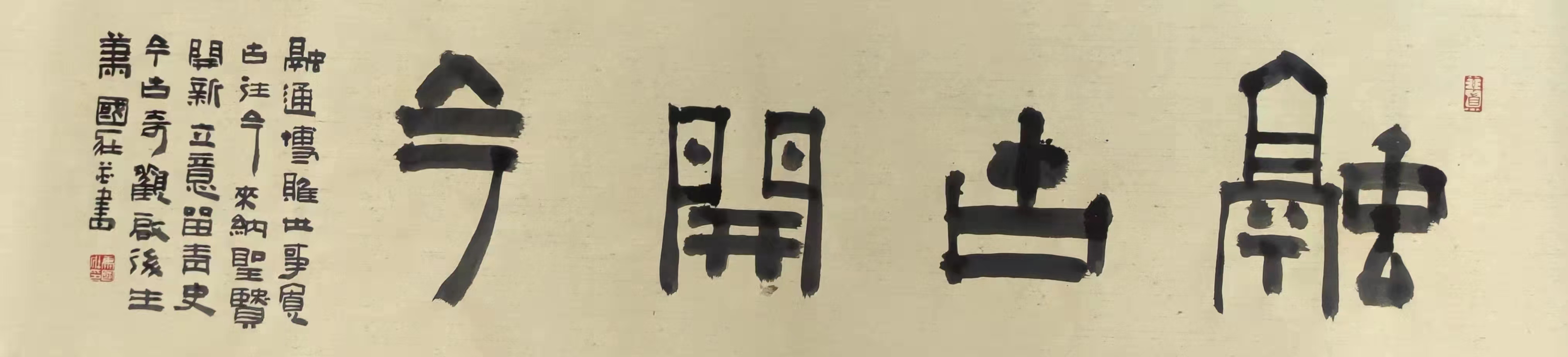 趣味小诗十五首（邳州文化网特推）