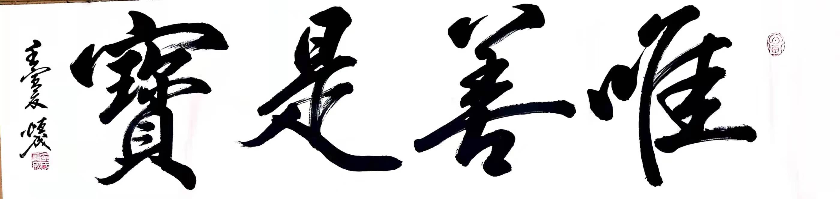 趣味小诗三十七首（邳州文化网特推）