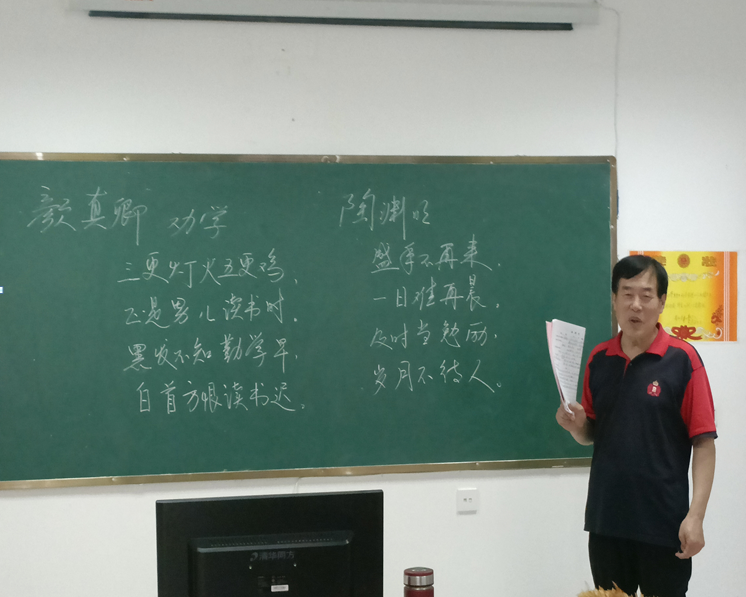 教出古典文学的魅力——邳州老年大学晏文军老师 ：王以太