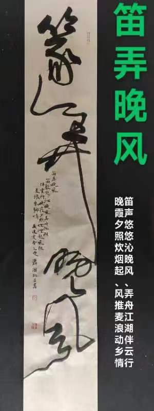 趣味小诗十七首（邳州文化网特推）