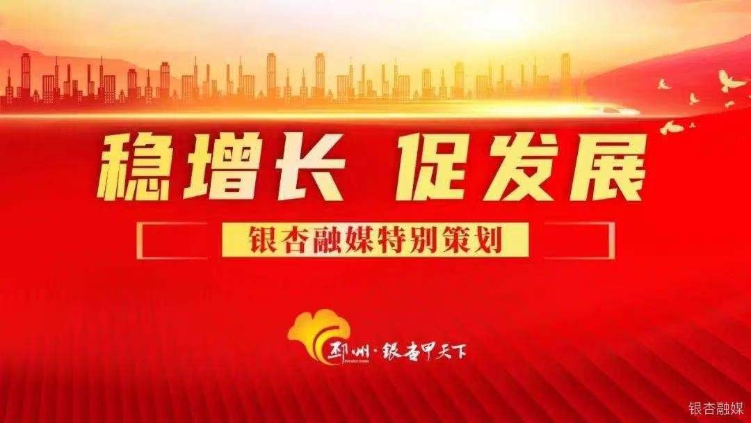 助企纾困，邳州“精准滴灌” ： 邳州发布