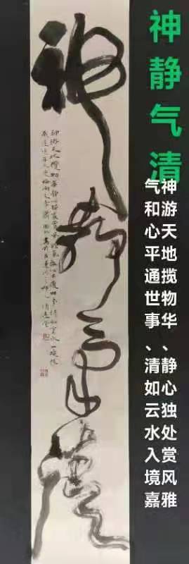 书法有感：趣味小诗二十九首（邳州文化网特推）