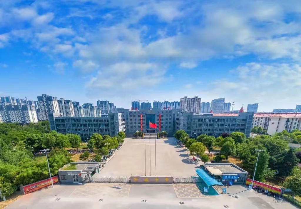 关于邳州市新城中学2022级高一新生报到推迟通知