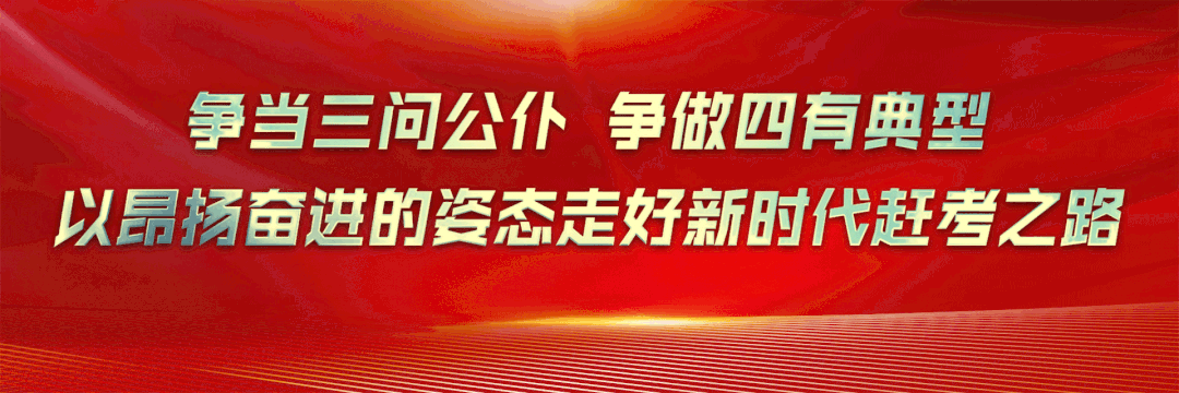 邳州，再登高质量发展“全国十佳”榜单！：邳州发布