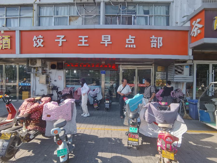邳州美食誉天下（邳州文化网特刊）