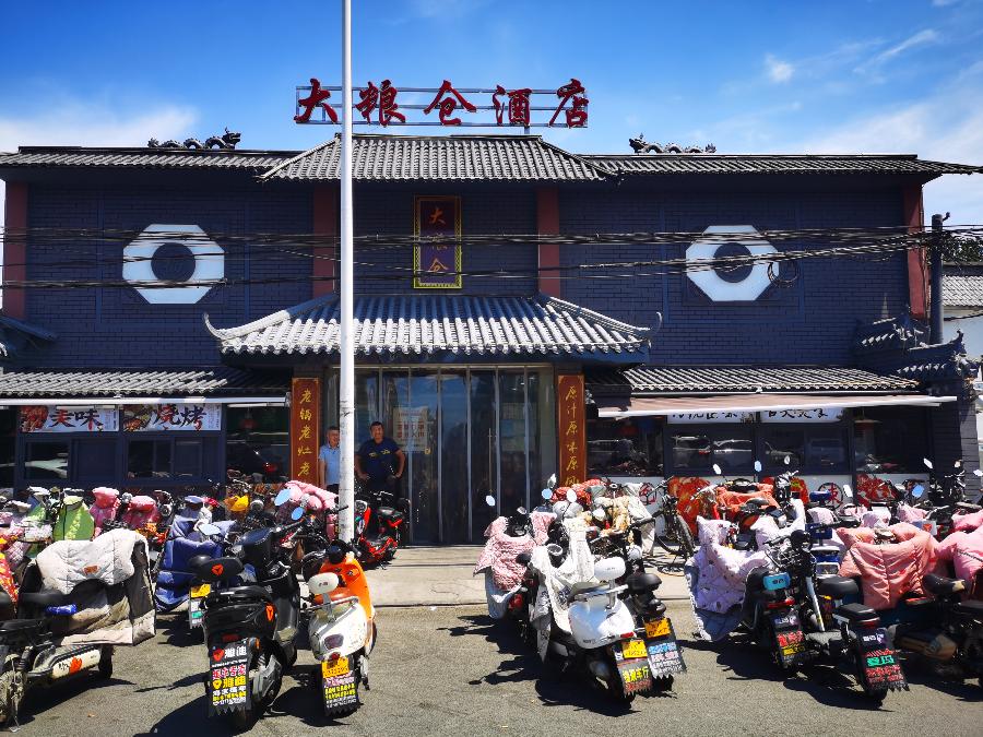 邳州美食誉天下（邳州文化网特刊）