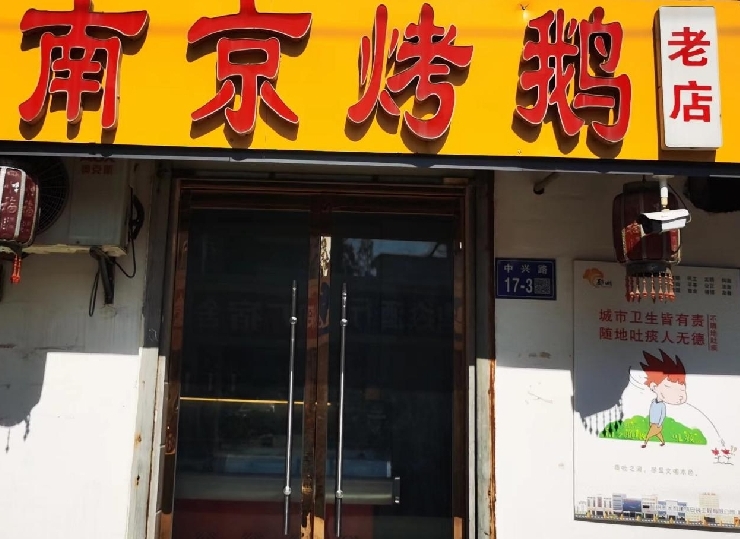 邳州美食誉天下（邳州文化网特刊）