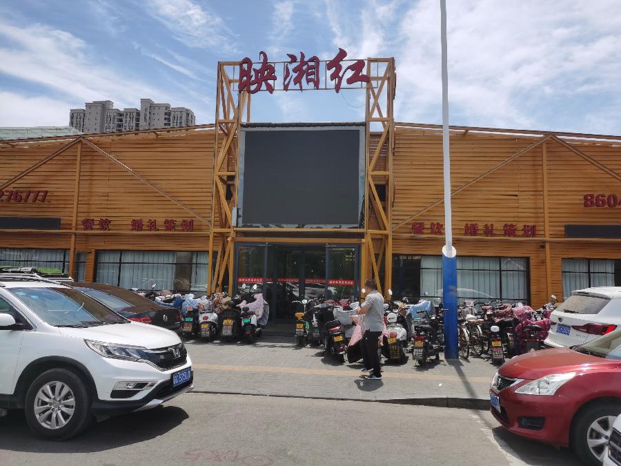 邳州美食誉天下（邳州文化网特刊）