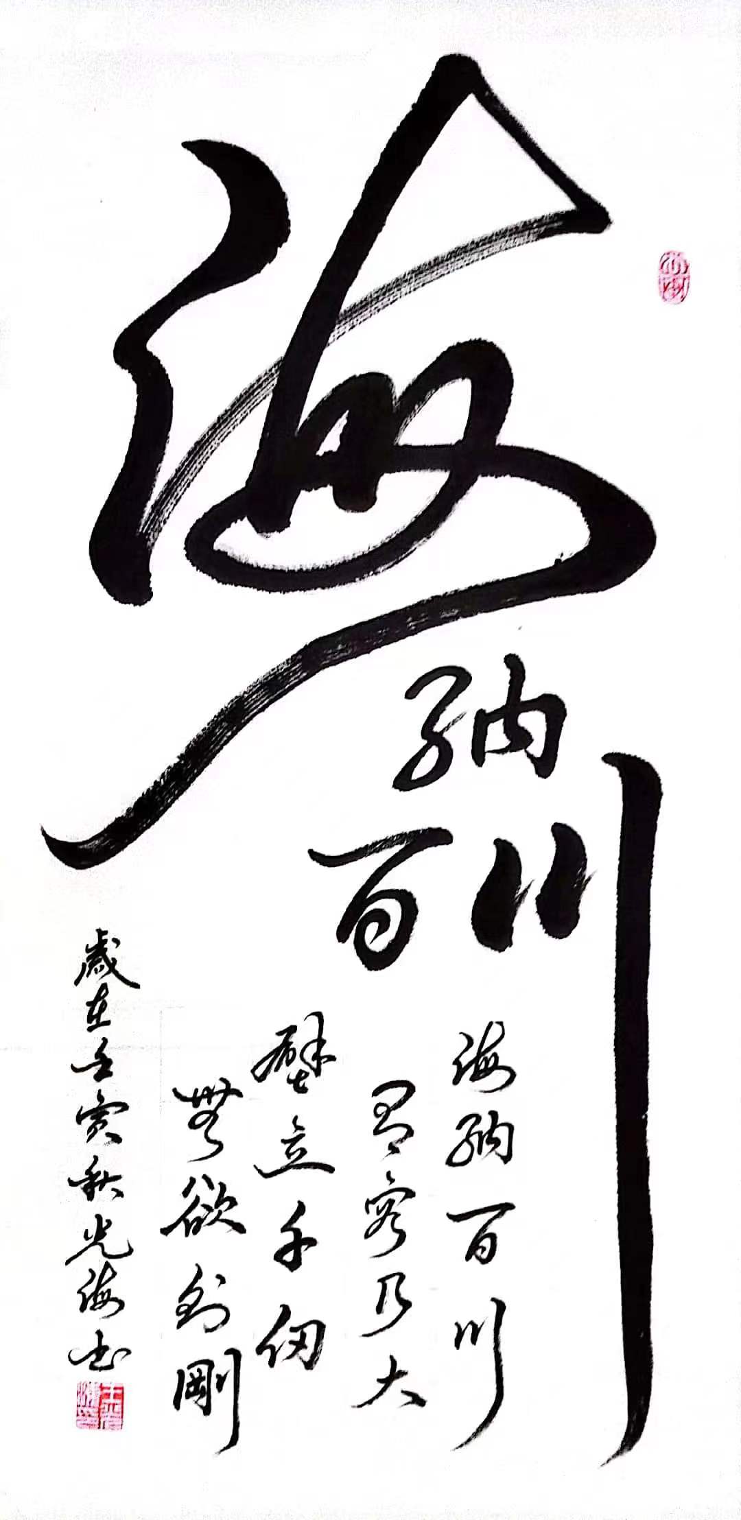师恩难忘、共显风采（邳州文化网首推）