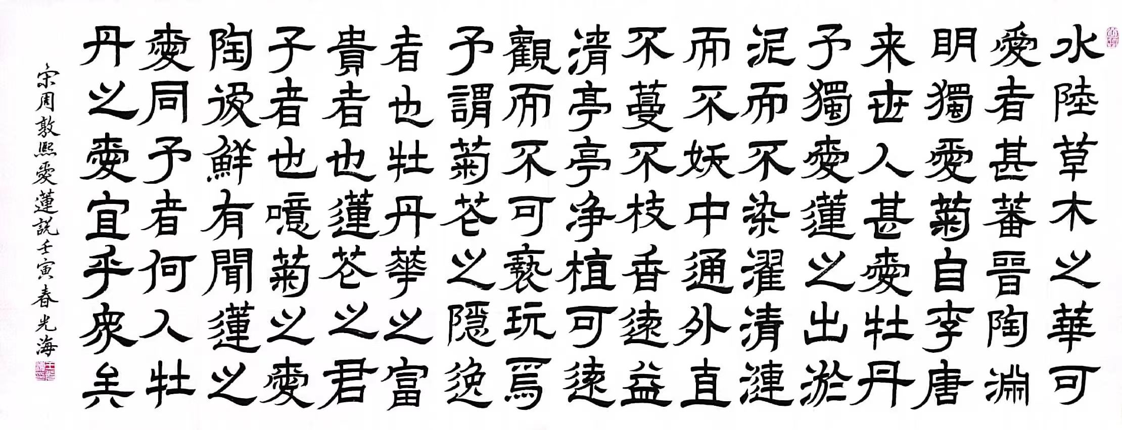 师恩难忘、共显风采（邳州文化网首推）