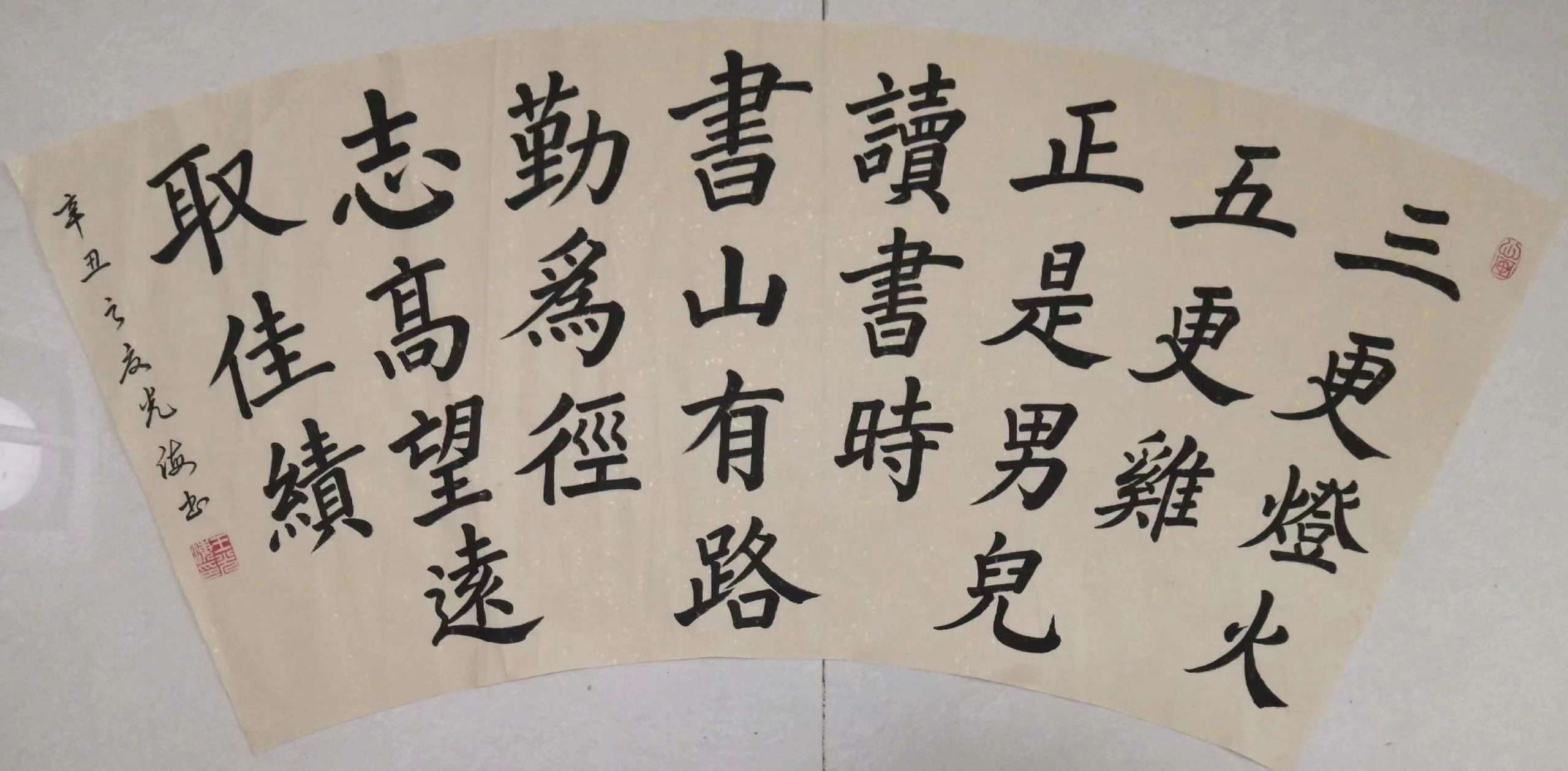 师恩难忘、共显风采（邳州文化网首推）