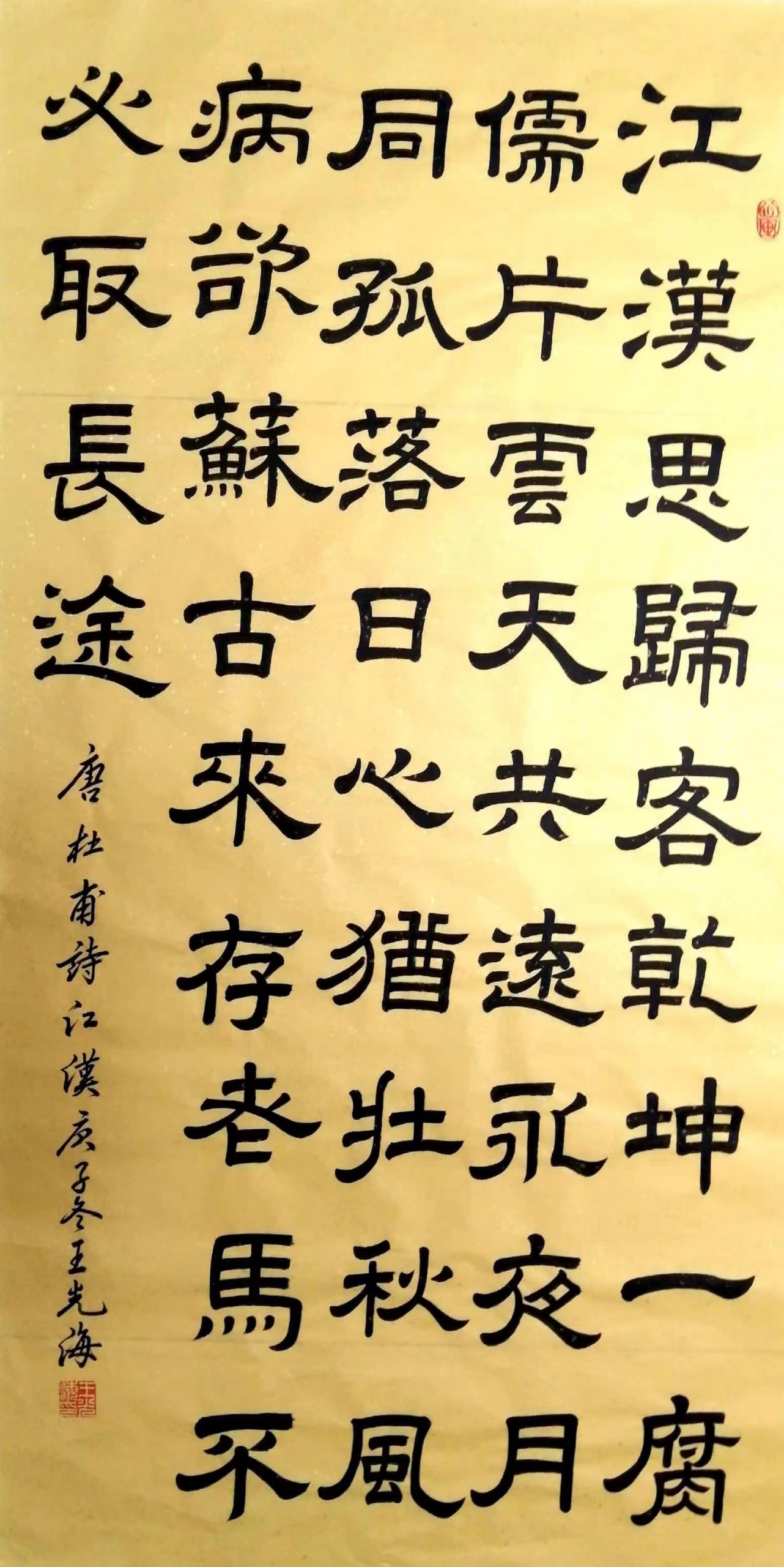 师恩难忘、共显风采（邳州文化网首推）